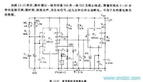 555 household time-limit alarm circuit