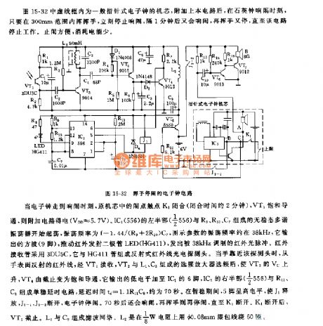 555 hand-wave stop noising electric clock circuit