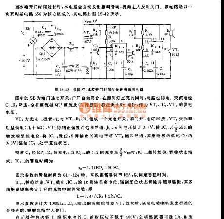 888 safety box and refrigerator door-opening over-time sound alarm circuit