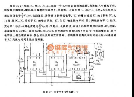 555 two-tone electronic doorbell circuit (1)