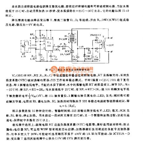 555 fish tank water temperature automatic heating control circuit