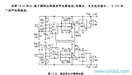 555 guest welcome and farewell electronic model circuit