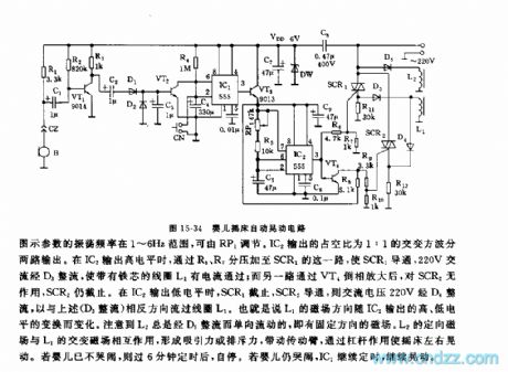 555 baby wave bed automatic sloshing circuit