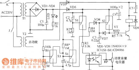 Amplifier tube protector circuit