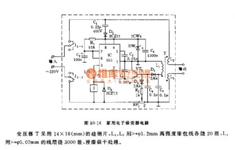 555 household electron protector circuit