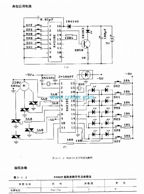 BA8105(electronic fan) infrared remote control receiving control circuit
