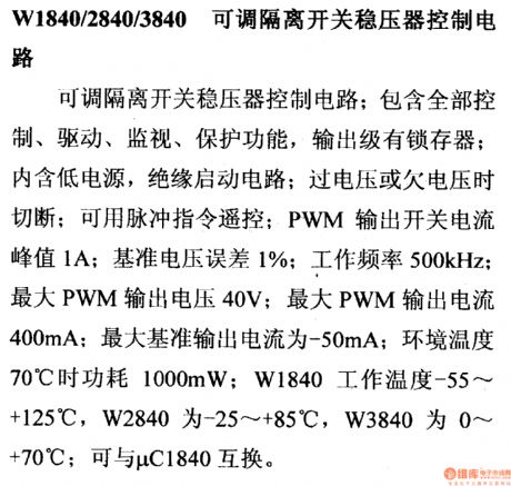 W1840 control circuit, main features and pin of DC-DC circuit and power supply monitor