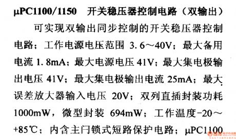 μPC1100 control circuit, main features and pin of DC-DC circuit and power supply monitor