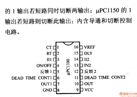 μPC1100 control circuit, main features and pin of DC-DC circuit and power supply monitor