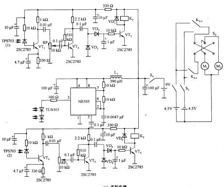 Robot control circuit composed of transistor and NE555