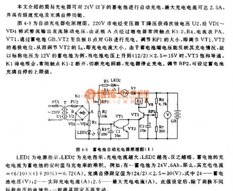 Storage battery automatic charger circuit (2)