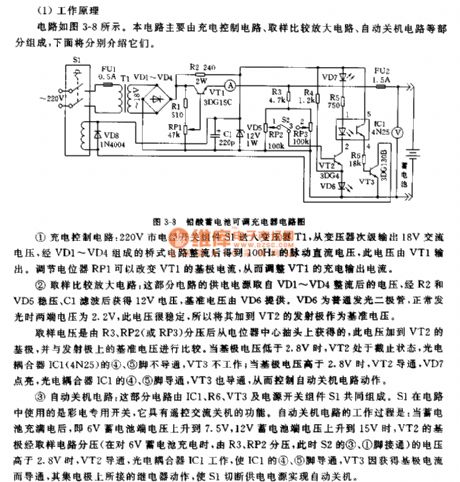 Minitype lead-acid storage battery adjustable charger circuit