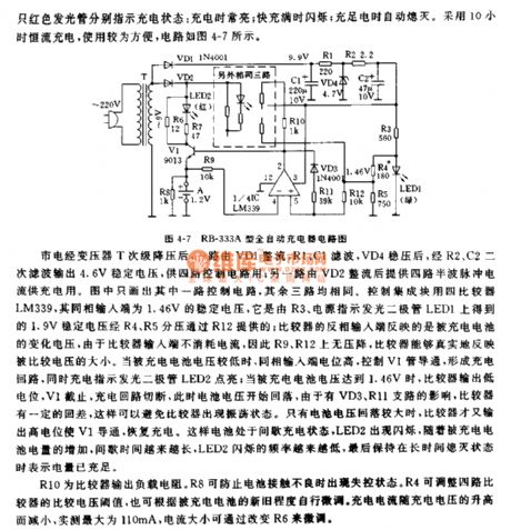 Four-channel single battery independent charging automatic charger circuit
