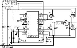 The applications of the full-bridge driver UBA2030T