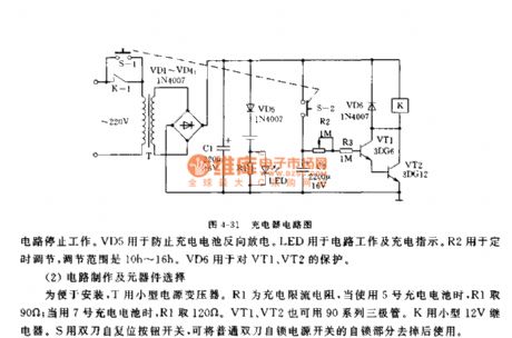 Automatic power off charger circuit