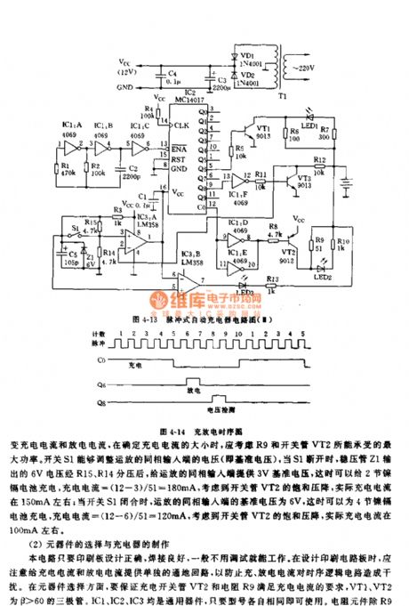 Pulse type automatic charger circuit (3)