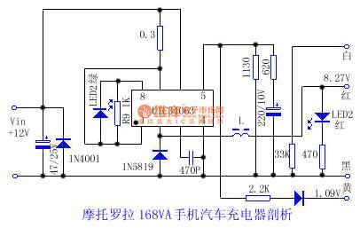 Motorola 168VA cell phone car charger