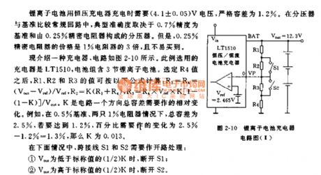 Lithium ion battery charger circuit (3)