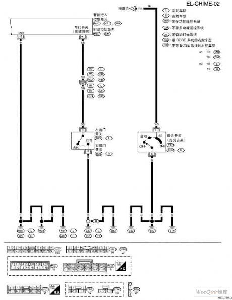 TEANA A33-EL Alarm Buzzer Instruction and Circuit Two
