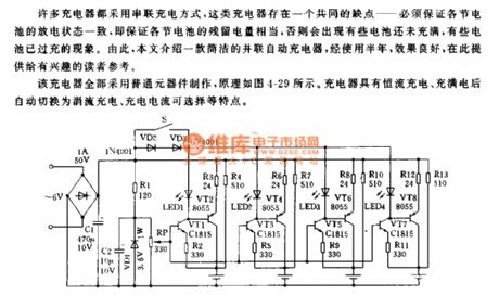 Concise parallel automatic charger circuit