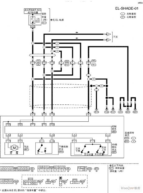 TEANA A33-EL Rear Abat Vent Circuit One