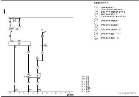 Audi A6-electric rear window shading shutter circuit Figure 2