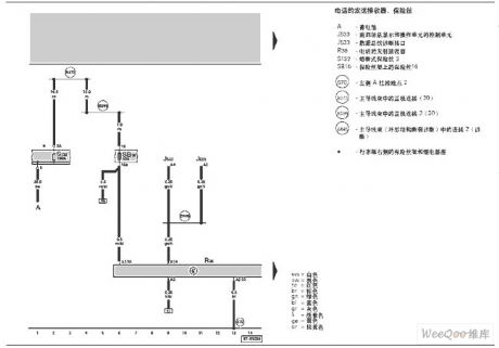 Audi A6-Mobile phone adapter device circuit