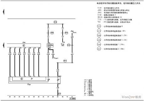 Audi A6-Electronic parking and hand brake circuit Figure 2