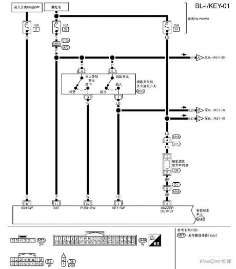 Tiida-BL smart keyless entry system circuit