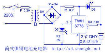 Simple type nickel cadmium battery charger