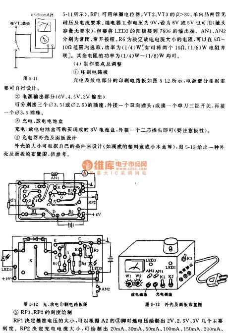 Simple multi-function charger circuit