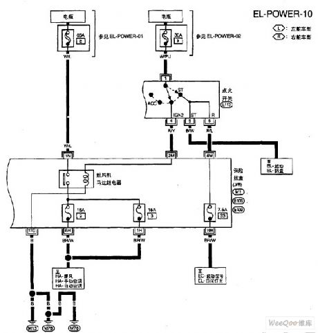 Nissan A32-EL Power Supply Circuit (11)