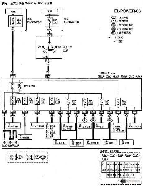 Nissan A32-EL Power Supply Circuit (7)