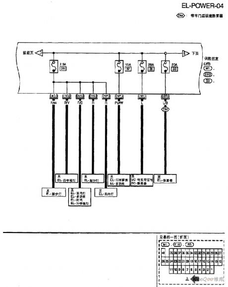 Nissan A32-EL Power Supply Circuit (5)