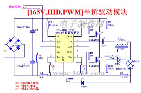 [165V.HID.PWM] half bridge driver module