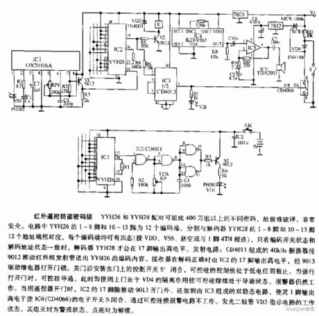 Infrared Remote Control Antitheft Coded Lock Circuit
