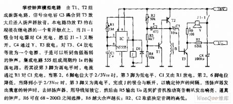 School Bells Analog Circuit
