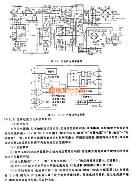 High efficiency current adjustable lead-acid battery charger circuit