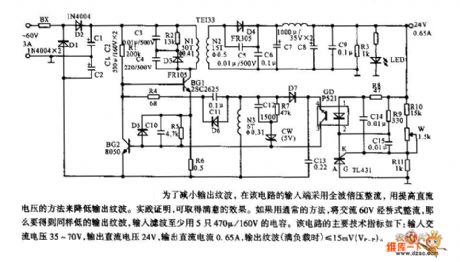 the CATV 60V switch power supply circuit