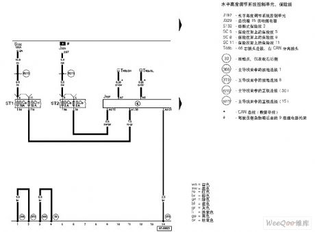 Audi A6-level height adjustment system circuit
