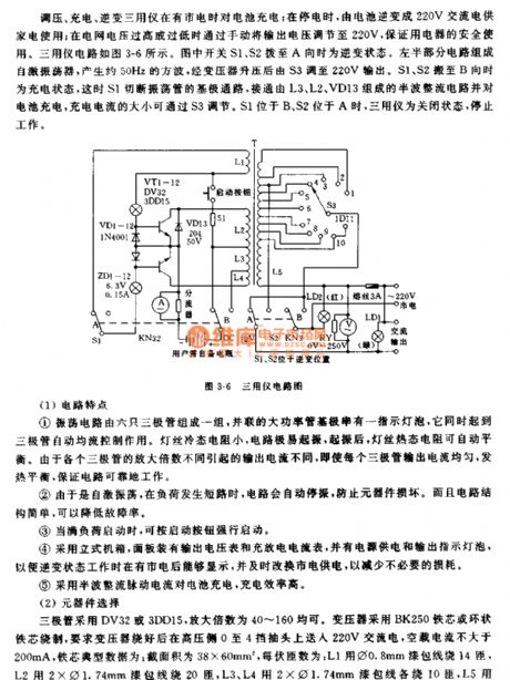 Voltage regulation, charging, inverter three-function instrument circuit