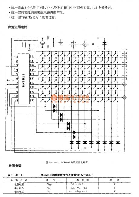 MN6011 (VCR) infrared remote control launch circuit
