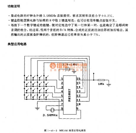 MK5087 general infrared remote control transmitter circuit (dual-tone multiple-frequency signal generating circuit)