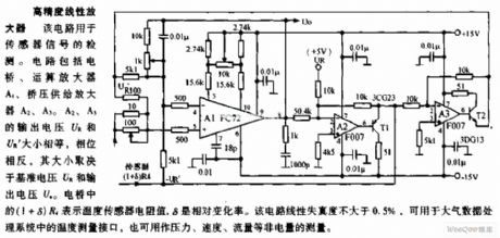 High-precision Linear Amplifier Circuit