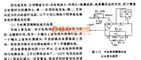 Commonly used slow charger circuit principle diagram