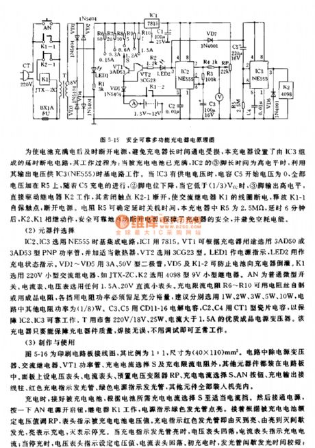 The safe and reliable multi-function charger circuit