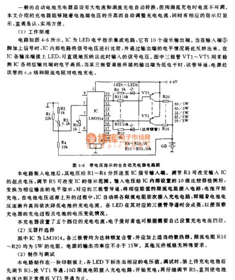 Automatic battery charger circuit with the voltage instruction
