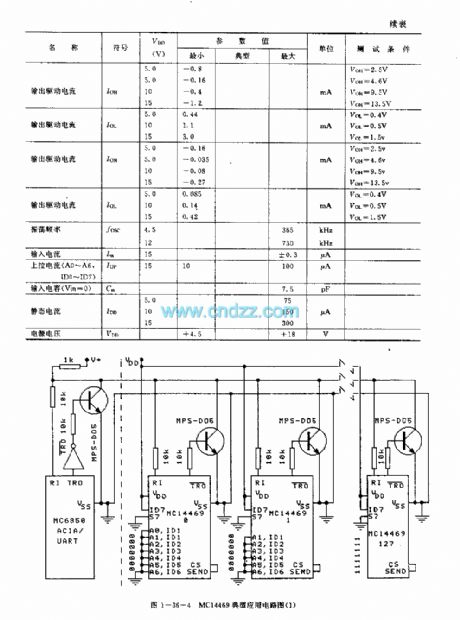 MC14469 general addressable asynchronous launch or receiving circuit