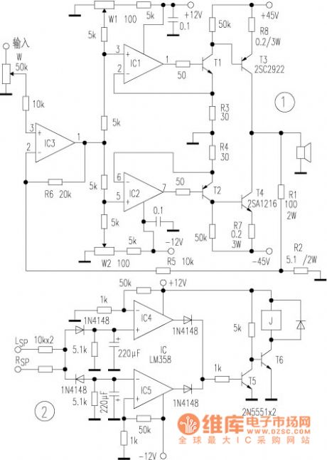 HA1392 audio power amplifier circuit diagram