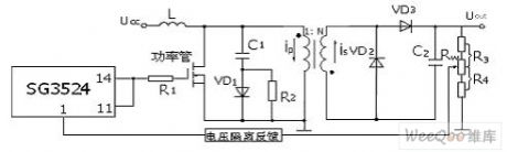 High-voltage transformer drive circuit